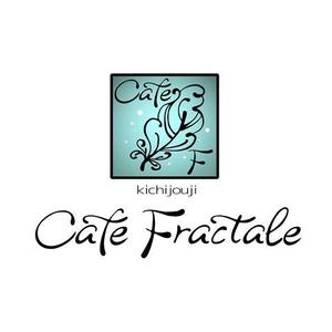 鈴木 ようこ (yoko115)さんの「Cafe Fractale  　カフェ　フラクタル」のロゴ作成への提案