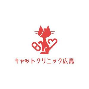 cham (chamda)さんの猫専門病院　「キャットクリニック広島」のロゴへの提案