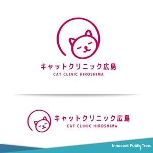 Innocent public tree (nekosu)さんの猫専門病院　「キャットクリニック広島」のロゴへの提案