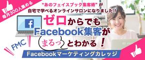 FirstDesigning (ichi_15)さんのオンラインサロンのヘッダーデザインをお願いします。への提案