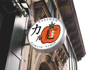 0519 (uina0519)さんのイタリアンラーメン『カル麺』のロゴへの提案