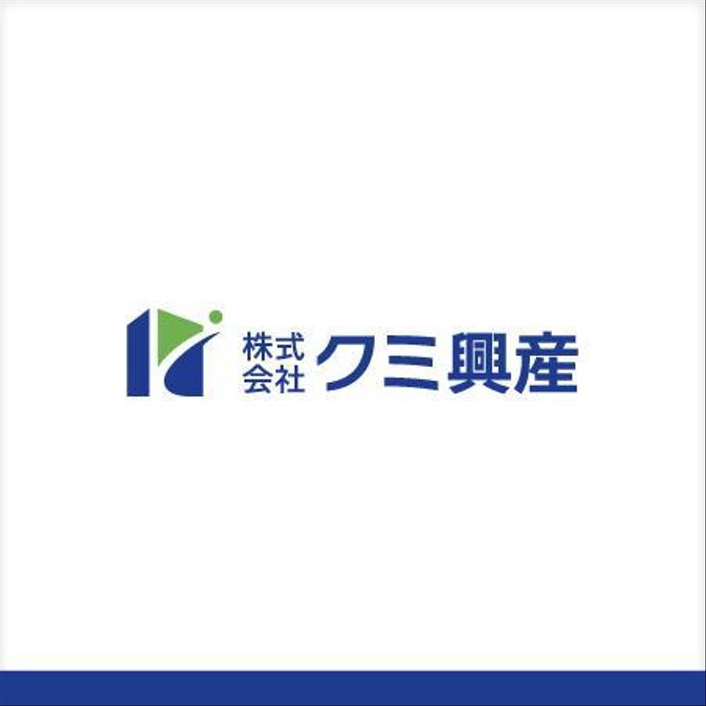 「株式会社クミ興産」のロゴ作成