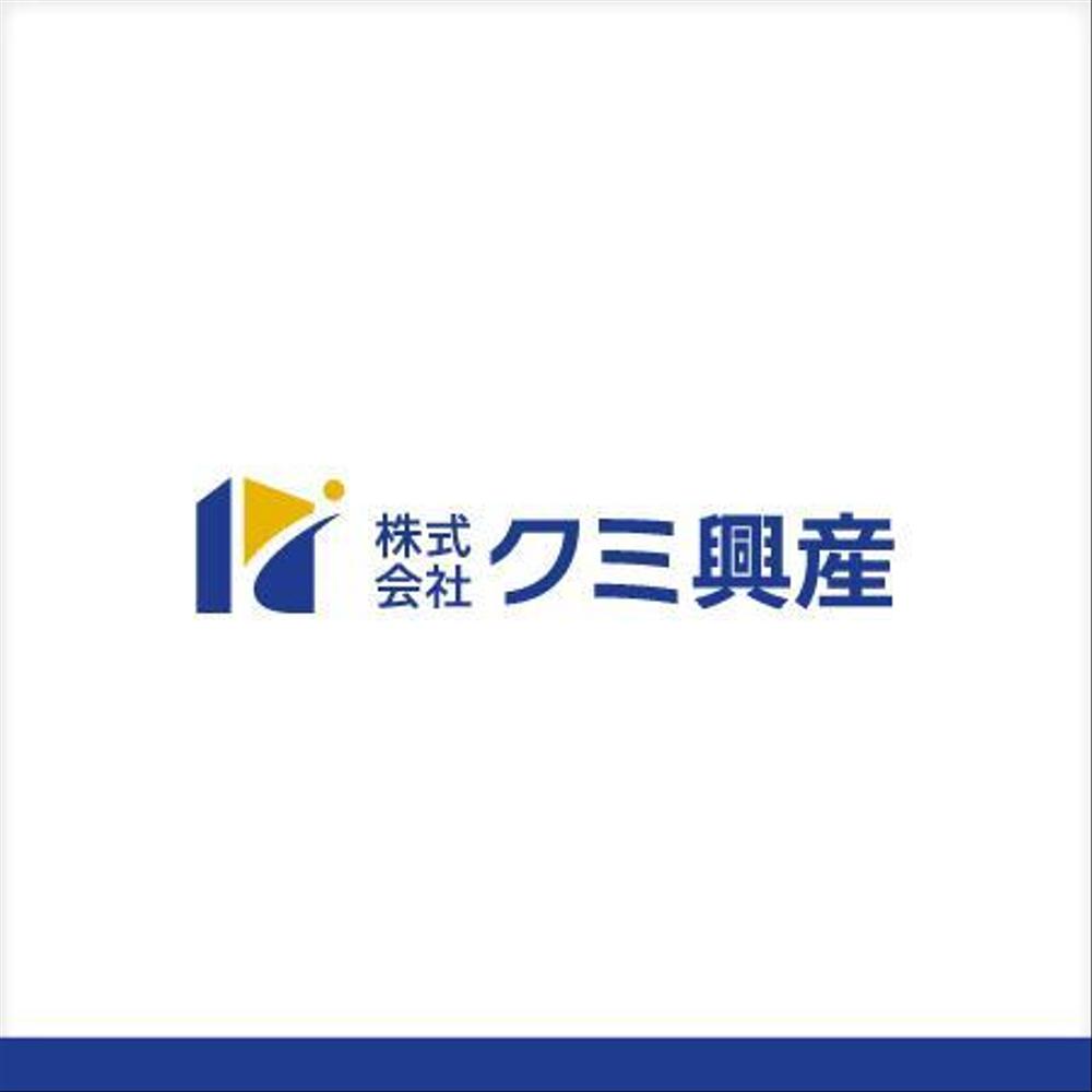 「株式会社クミ興産」のロゴ作成