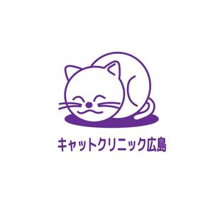 soochan0114 (soochan0114)さんの猫専門病院　「キャットクリニック広島」のロゴへの提案