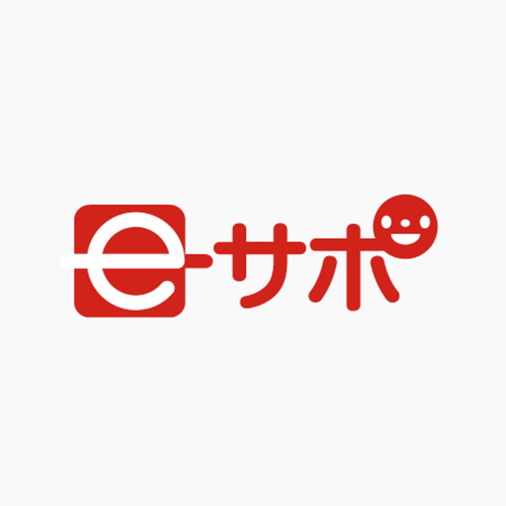 ロゴデザイン2【e-サポ】.jpg