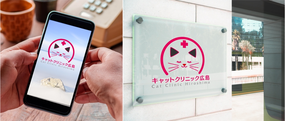 猫専門病院　「キャットクリニック広島」のロゴ