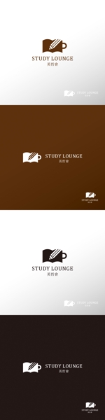 doremi (doremidesign)さんのカフェスタイルの個別指導塾「STUDY LOUNGE 英哲會」のロゴへの提案