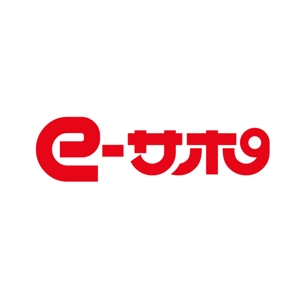 Hanakun9 (hanakun9)さんの「ｅ-サポ」のロゴ作成への提案