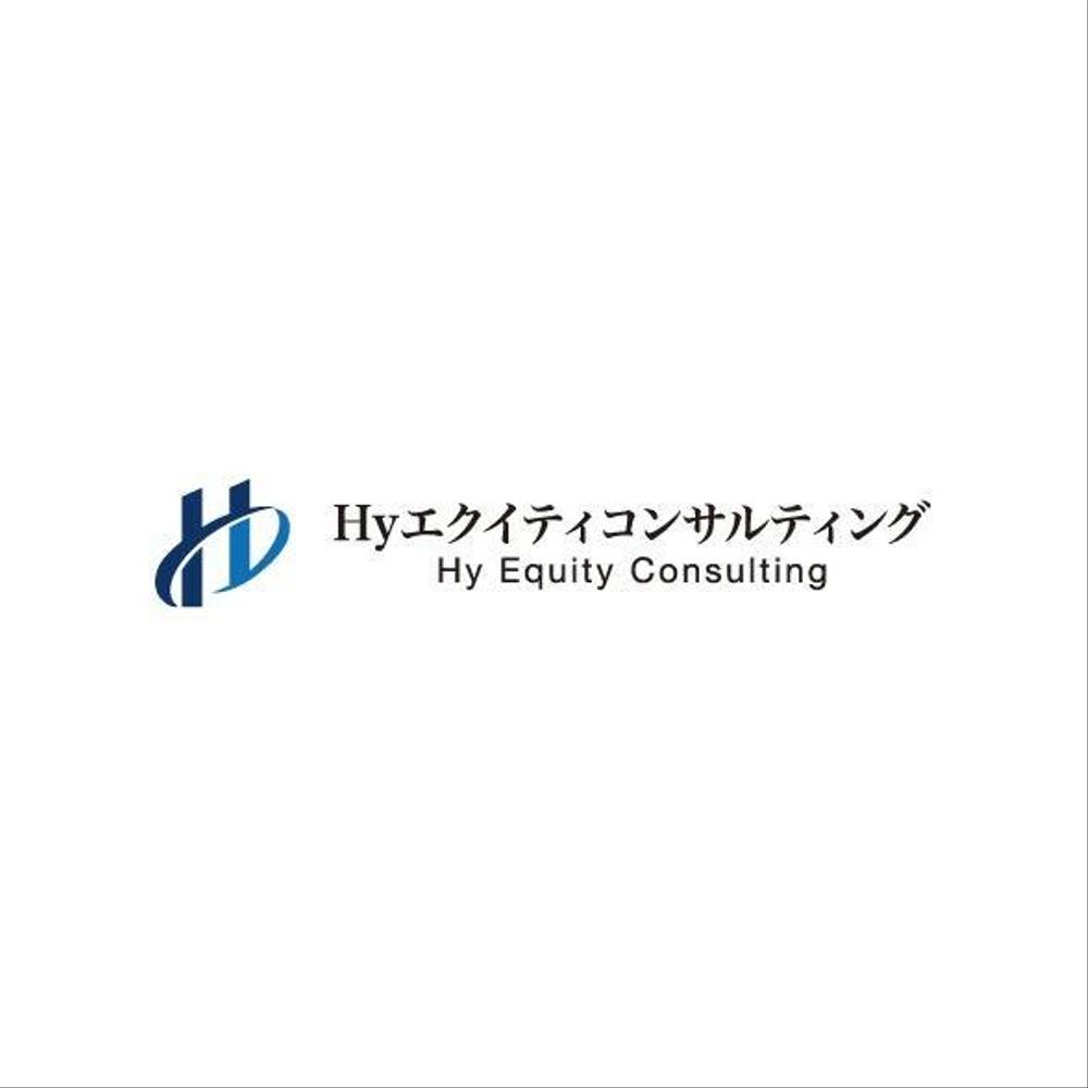 事業再生投資・コンサル会社「Hyエクイティコンサルティング」のロゴ