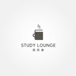 tanaka10 (tanaka10)さんのカフェスタイルの個別指導塾「STUDY LOUNGE 英哲會」のロゴへの提案