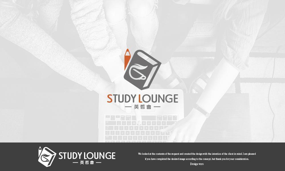 カフェスタイルの個別指導塾「STUDY LOUNGE 英哲會」のロゴ