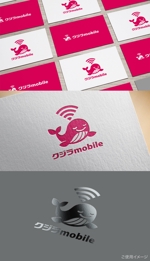 shirokuma_design (itohsyoukai)さんの格安SIMのロゴへの提案