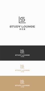designdesign (designdesign)さんのカフェスタイルの個別指導塾「STUDY LOUNGE 英哲會」のロゴへの提案