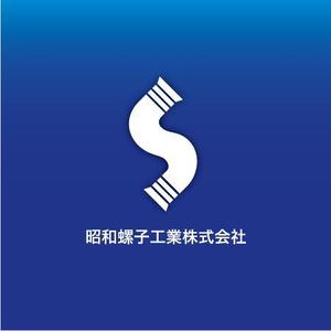 M-Masatoさんの「昭和螺子工業株式会社」のロゴ作成への提案