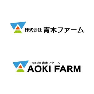 DDD works ()さんの株式会社青木ファームのロゴへの提案