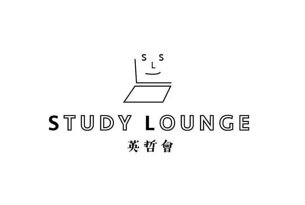 カフェスタイルの個別指導塾「STUDY LOUNGE 英哲會」のロゴ