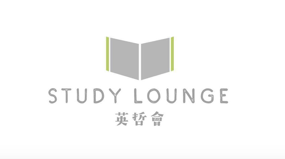 カフェスタイルの個別指導塾「STUDY LOUNGE 英哲會」のロゴ