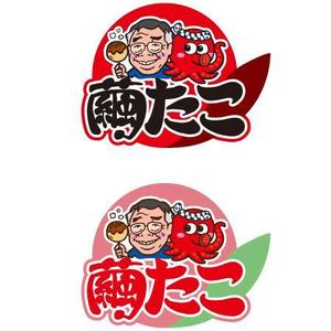 さんの【急募】たこ焼き屋さんのロゴ製作への提案