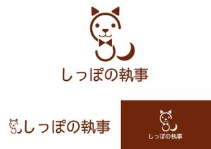 TRdesign (takaray)さんのペットシッター「しっぽの執事」　ロゴ制作への提案
