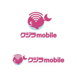 元気な70代です。 (nakaya070)さんの格安SIMのロゴへの提案