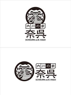 maco181128 (maco181128)さんの民泊・貸室（ゲストハウス）「内川の家　奈呉」のロゴへの提案