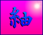 三好恵治 (miyoshi8)さんのロゴ作成への提案