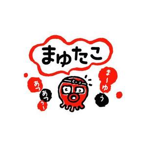 ol_z (ol_z)さんの【急募】たこ焼き屋さんのロゴ製作への提案