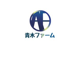 ソラオ (qcooko)さんの株式会社青木ファームのロゴへの提案