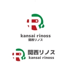 KOZ-DESIGN (saki8)さんのリフォーム会社「関西リノス」企業ロゴ作成への提案