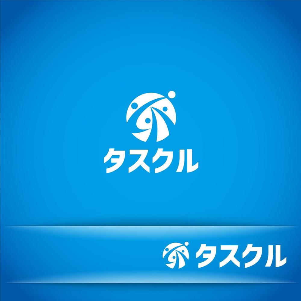 人材派遣業・業務代行「株式会社タスクル」のロゴ