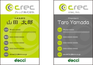 Yayoi (2480Yayoi)さんのcrec,Inc(クレック株式会社）の名刺作成への提案