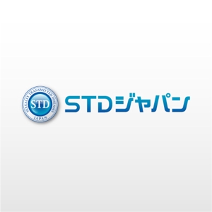 mako_369 (mako)さんの（商標登録なし）「STDジャパン」のロゴ作成への提案