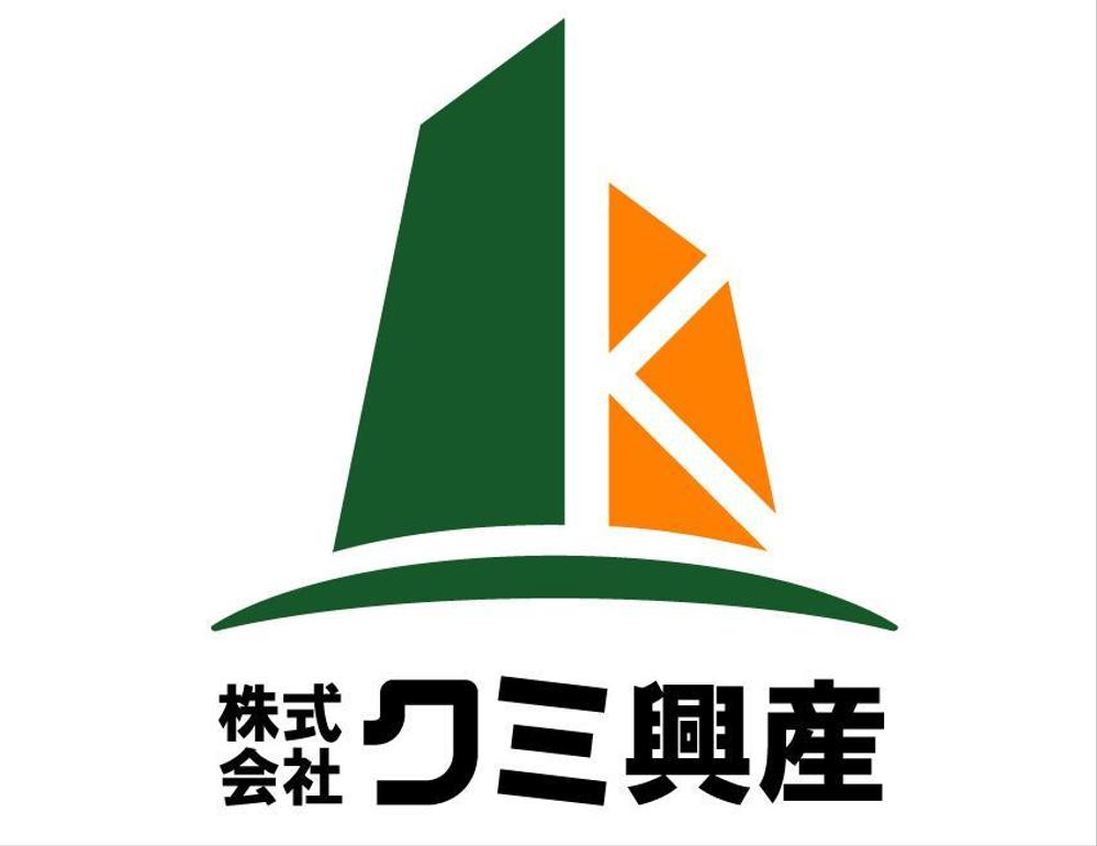 「株式会社クミ興産」のロゴ作成