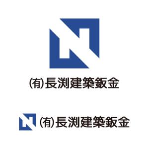 tsujimo (tsujimo)さんの板金工事業者・長渕建築鈑金のロゴへの提案