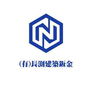 ぽんぽん (haruka0115322)さんの板金工事業者・長渕建築鈑金のロゴへの提案