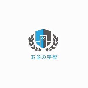 Ü design (ue_taro)さんの一般社団法人「お金の学校」のロゴ作成への提案