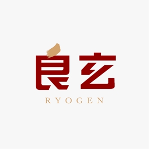 RGM.DESIGN (rgm_m)さんの「良玄　もしくは　Ryogen」のロゴ作成への提案