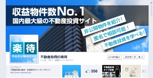 kenchangさんのFacebookページ「カバー写真」「アイコン」の作成への提案