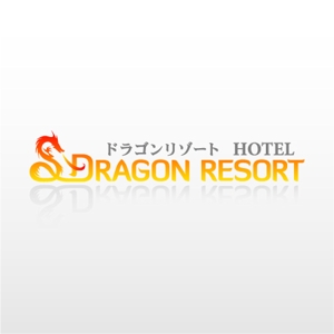 mako_369 (mako)さんの「HOTEL DRAGON RESORT」のロゴ作成への提案
