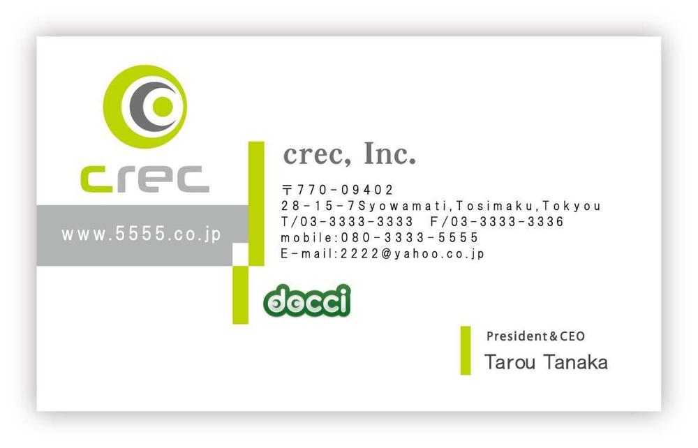 crec-裏面.jpg