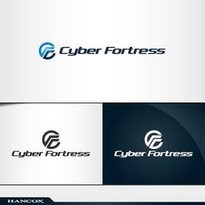 HANCOX (HANCOX)さんのITセキュリティ会社「Cyber Fortress」のロゴを募集への提案