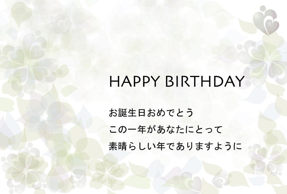 「シンプル」な「メッセージカード」デザイン