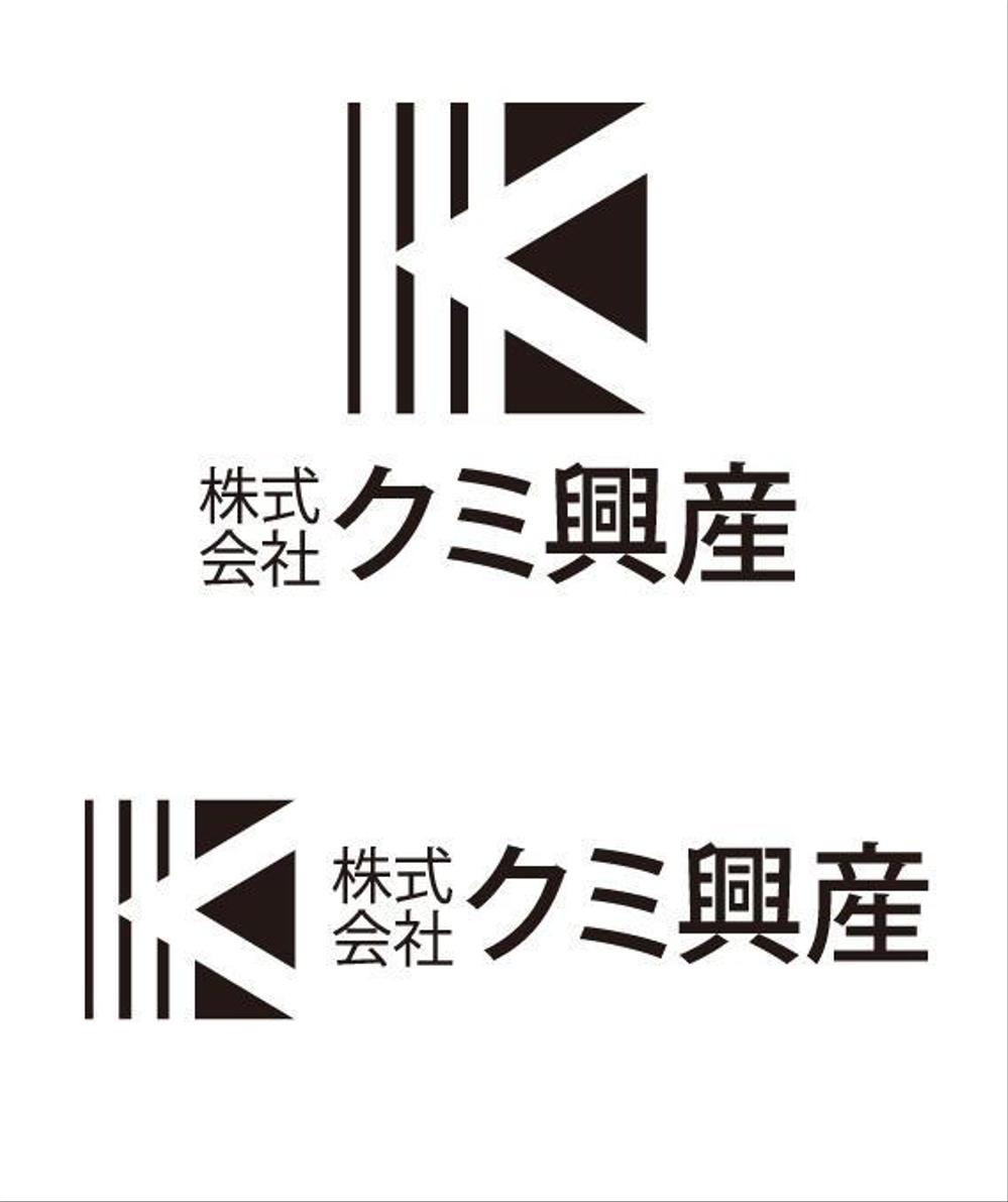 「株式会社クミ興産」のロゴ作成