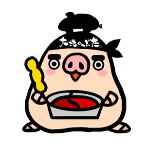 じゅんあき (jun_aki)さんのしゃぶしゃぶ・串揚げ食べ放題「大地のぶた」のキャラクターデザインへの提案