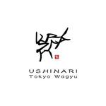 キンモトジュン (junkinmoto)さんの焼肉「Tokyo 和牛 うし成 ～USHINARI～」のロゴ作成依頼への提案