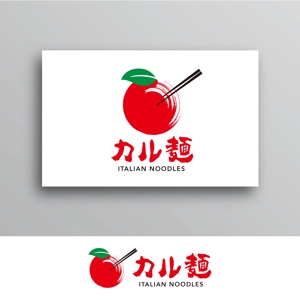 White-design (White-design)さんのイタリアンラーメン『カル麺』のロゴへの提案