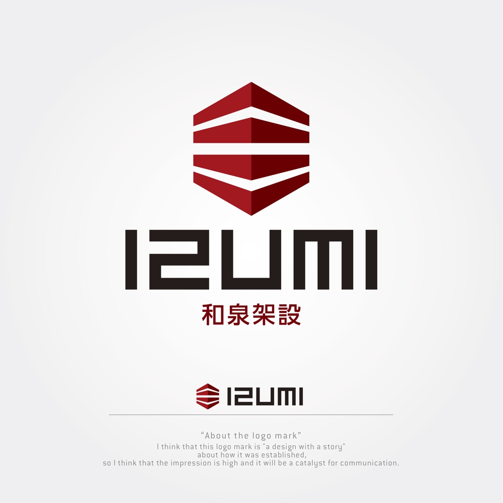 IZUMI_4.jpg