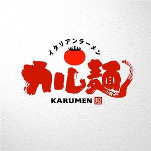 saiga 005 (saiga005)さんのイタリアンラーメン『カル麺』のロゴへの提案
