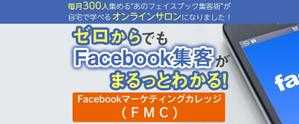 ユキ (yukimegidonohi)さんのオンラインサロンのヘッダーデザインをお願いします。への提案