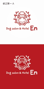 ns_works (ns_works)さんのトリミングサロン&ホテル『En』(えん)のロゴへの提案